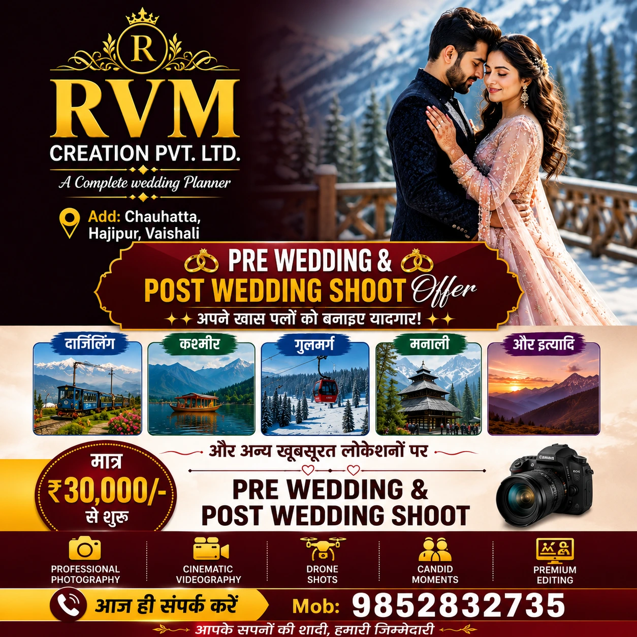 # Best Wedding Photographer in Hajipur Finding the right wedding photographer is one of the most important decisions for your wedding. At Graceful Moments Wedding, we specialize in capturing genuine emotions, beautiful portraits, and unforgettable memories. Our professional team provides candid photography, traditional photography, cinematic wedding films, drone coverage, and premium album design. We proudly serve couples across Hajipur and nearby cities, ensuring every wedding story is preserved with creativity and attention to detail. Our customized wedding packages are designed to suit every budget while maintaining exceptional quality and timely delivery.